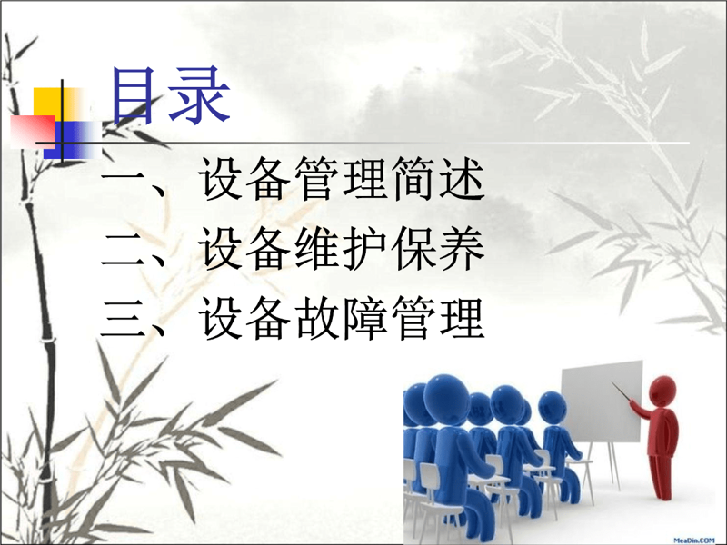 电气设备修理包括空调修理吗？这个问题常常让许多企业和个人感到困惑。今天，让我们一起揭开这个迷团。