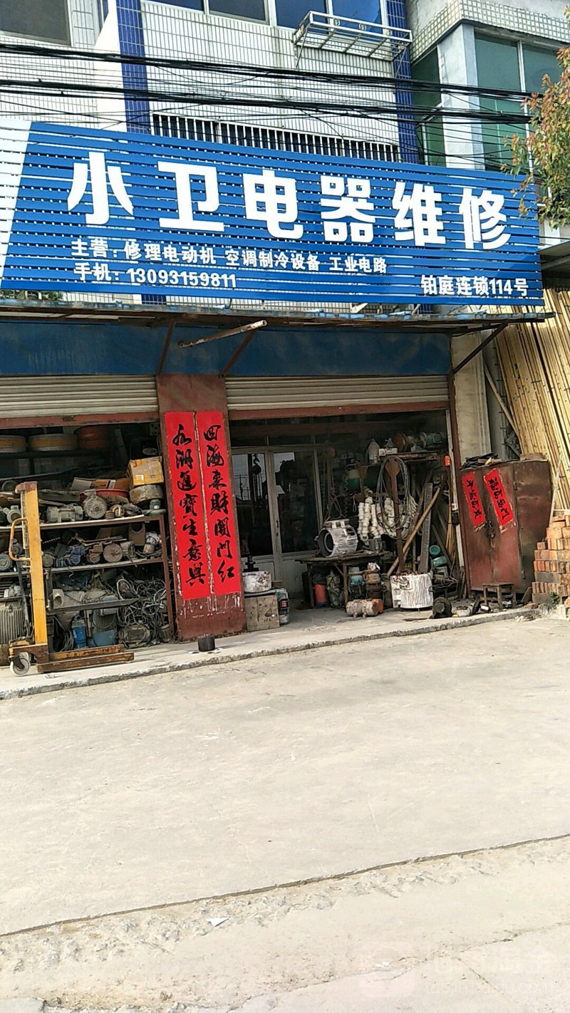 天津电工机电维修学校的教学模式是什么样的?