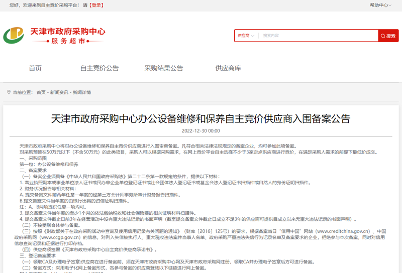 中国民用航空飞行学院飞机机电设备维修：比翼双飞，共创辉煌